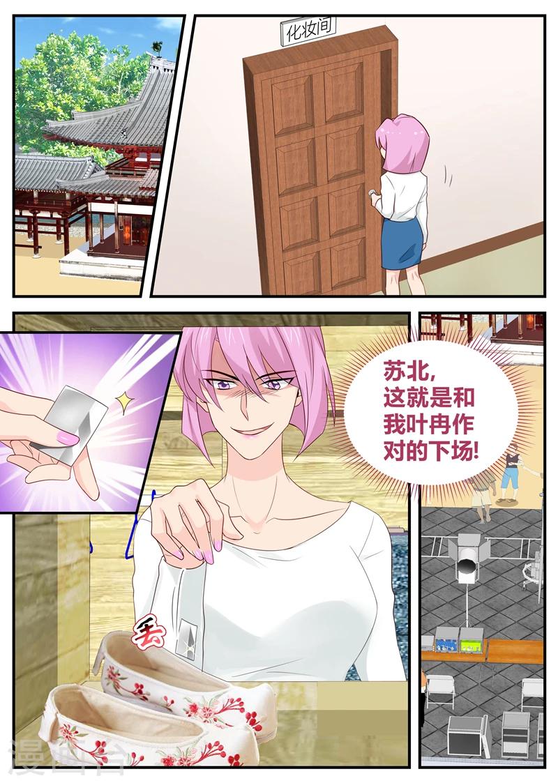 第118话 刀片-第118话