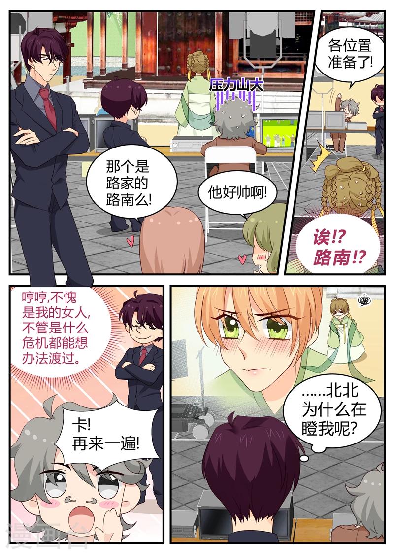 第118话 刀片-第118话