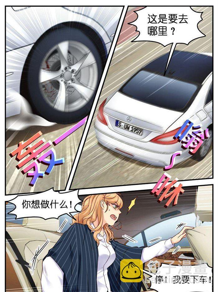 第124话 叛变?-第124话