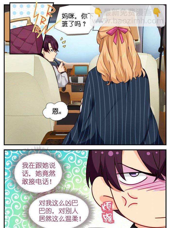 第124话 叛变?-第124话