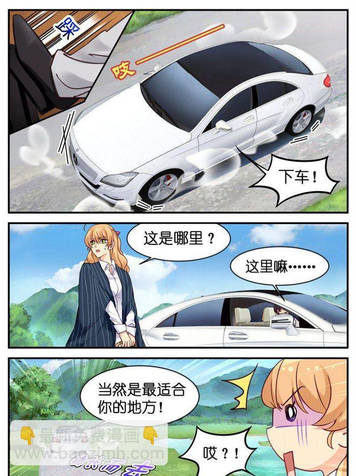 第124话 叛变?-第124话