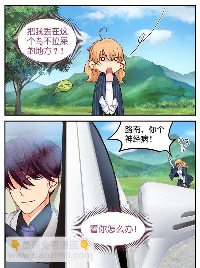 第124话 叛变?-第124话