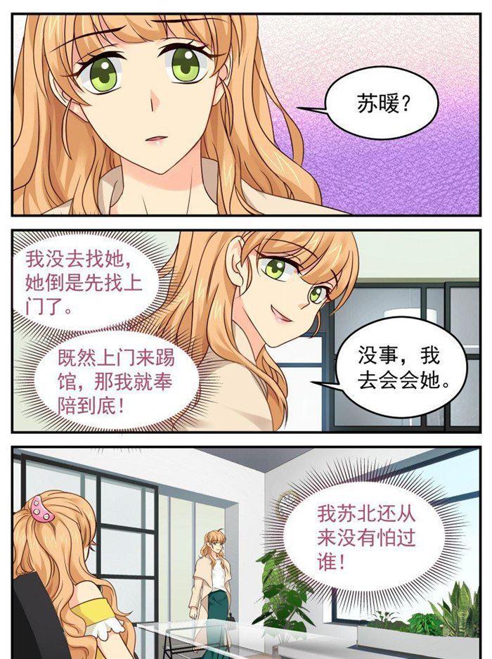 第130话 死马当活马医-第130话