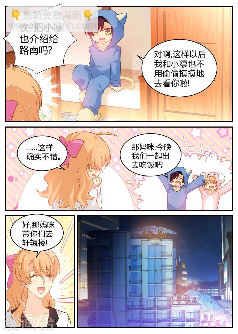 第130话 死马当活马医-第130话