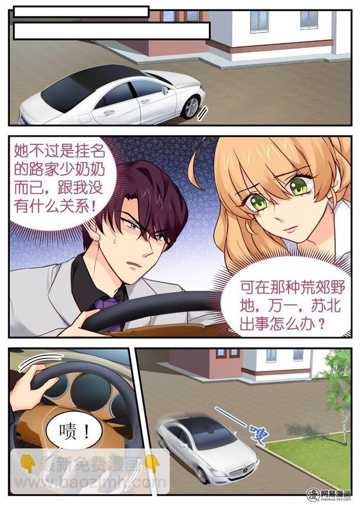 第14话 被吻了-第14话