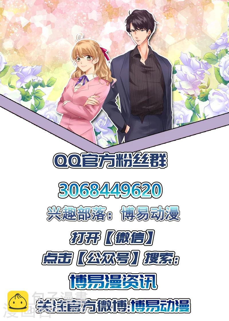 第14话 被吻了-第14话
