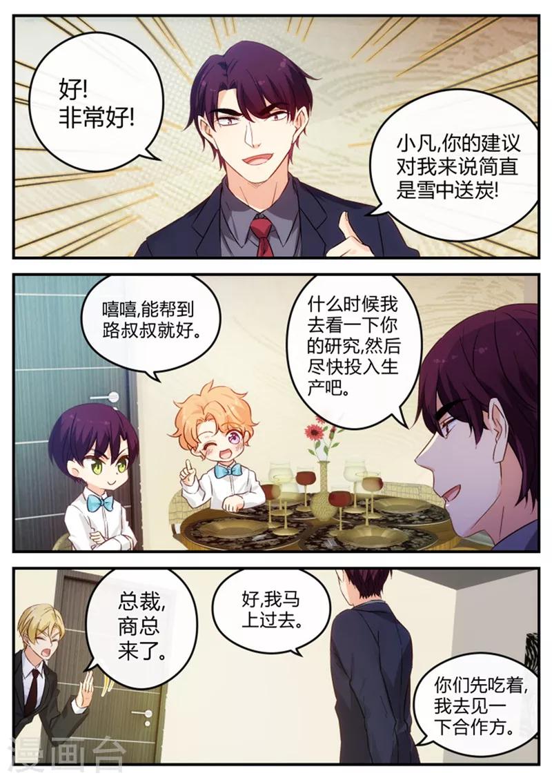 第132话 顾茜莹-第132话