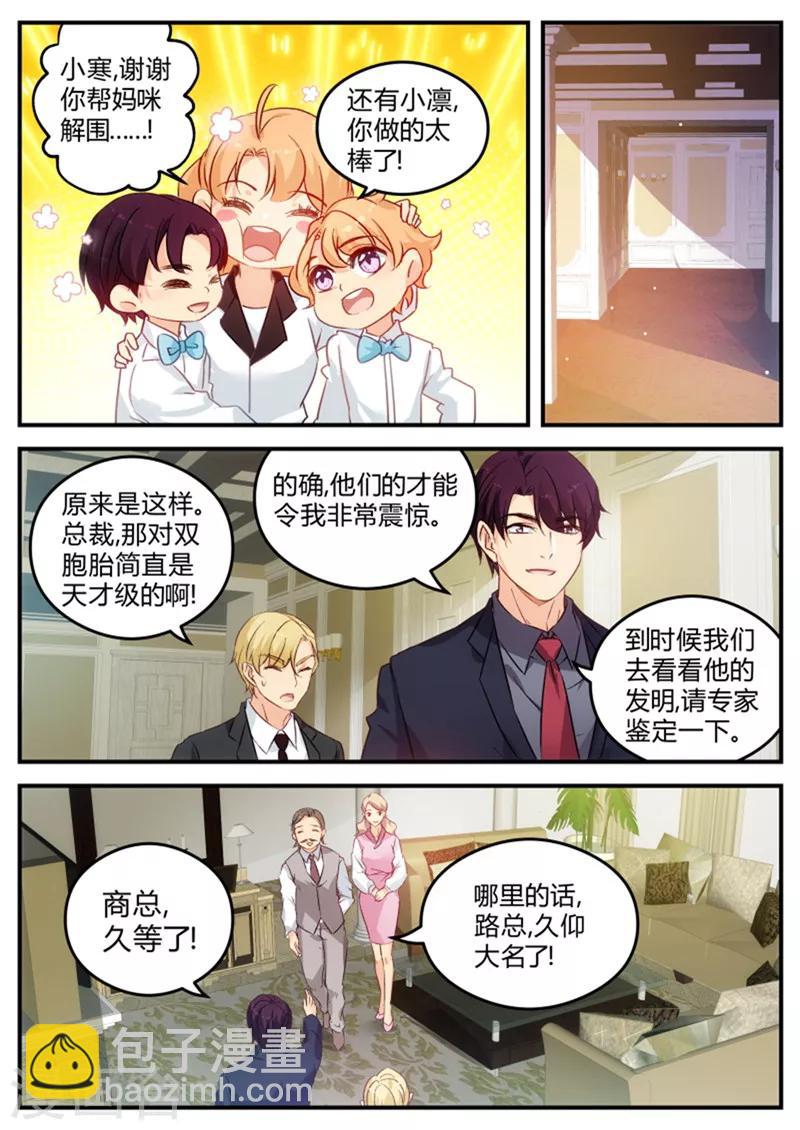 第132话 顾茜莹-第132话