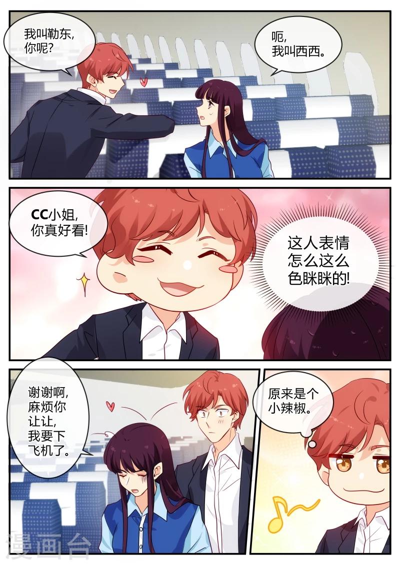 第134话 死变态-第134话