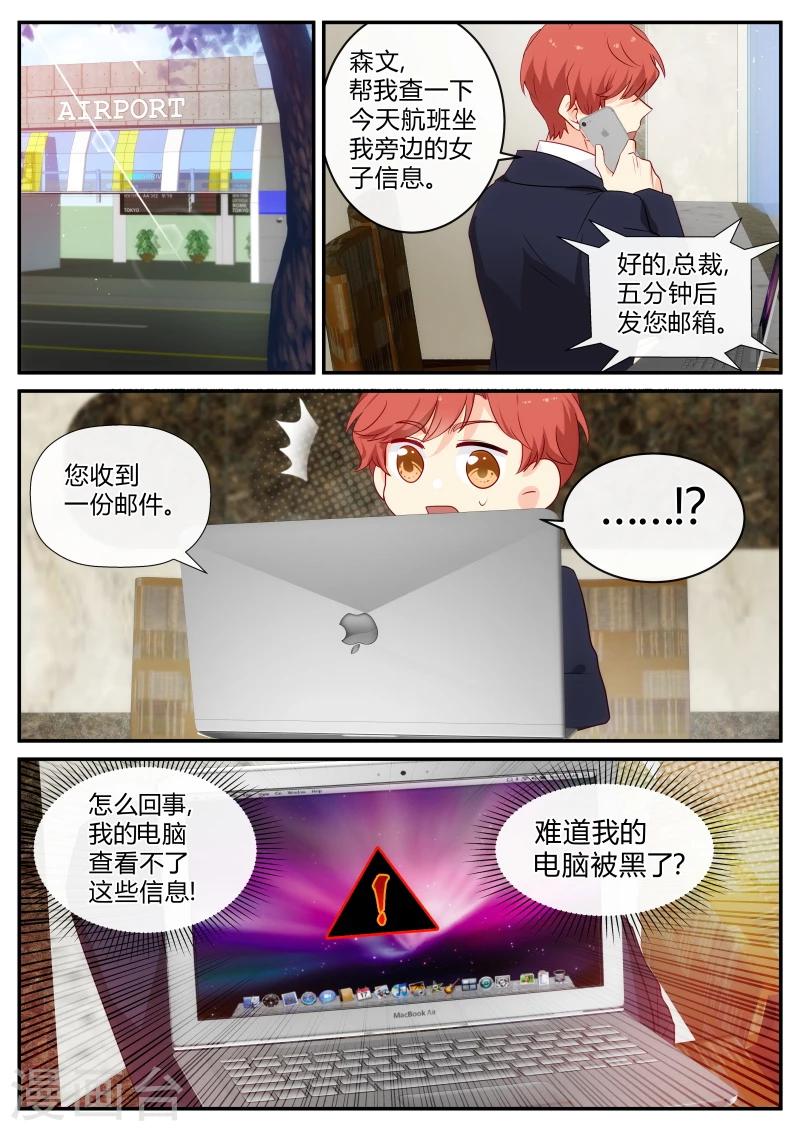第134话 死变态-第134话