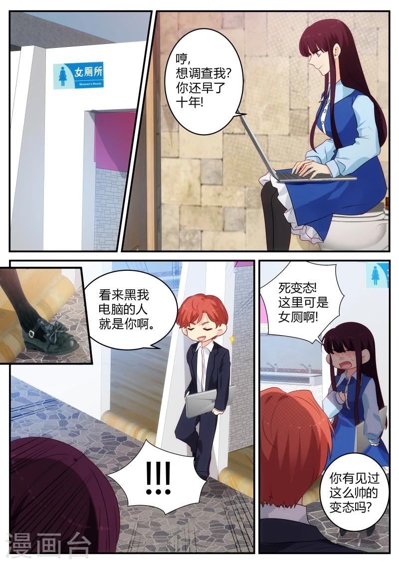 第134话 死变态-第134话