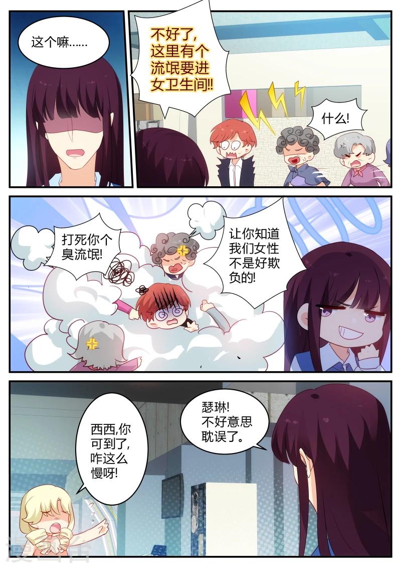 第134话 死变态-第134话