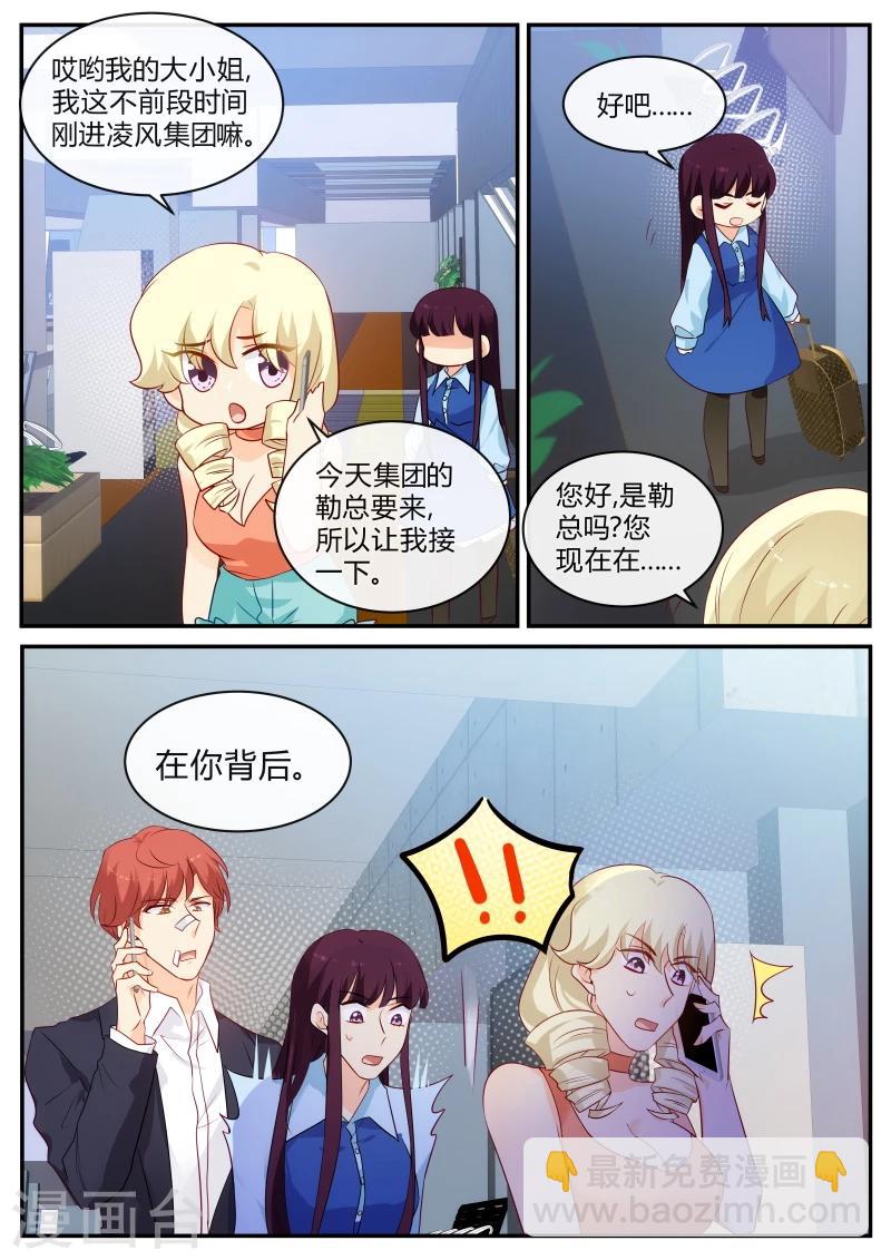 第134话 死变态-第134话