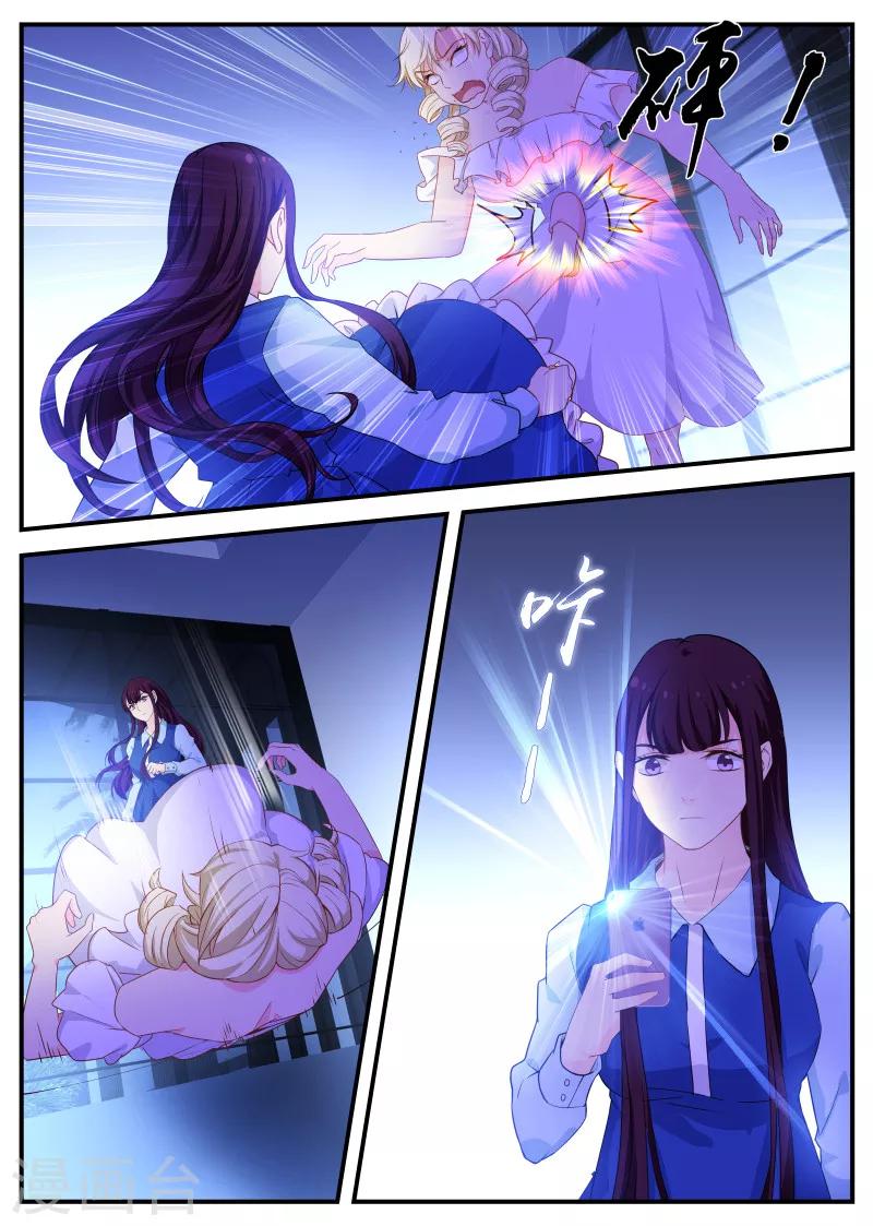 第138话 剧组不详-第138话