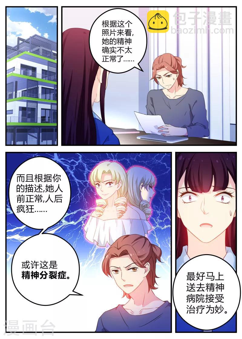 第138话 剧组不详-第138话