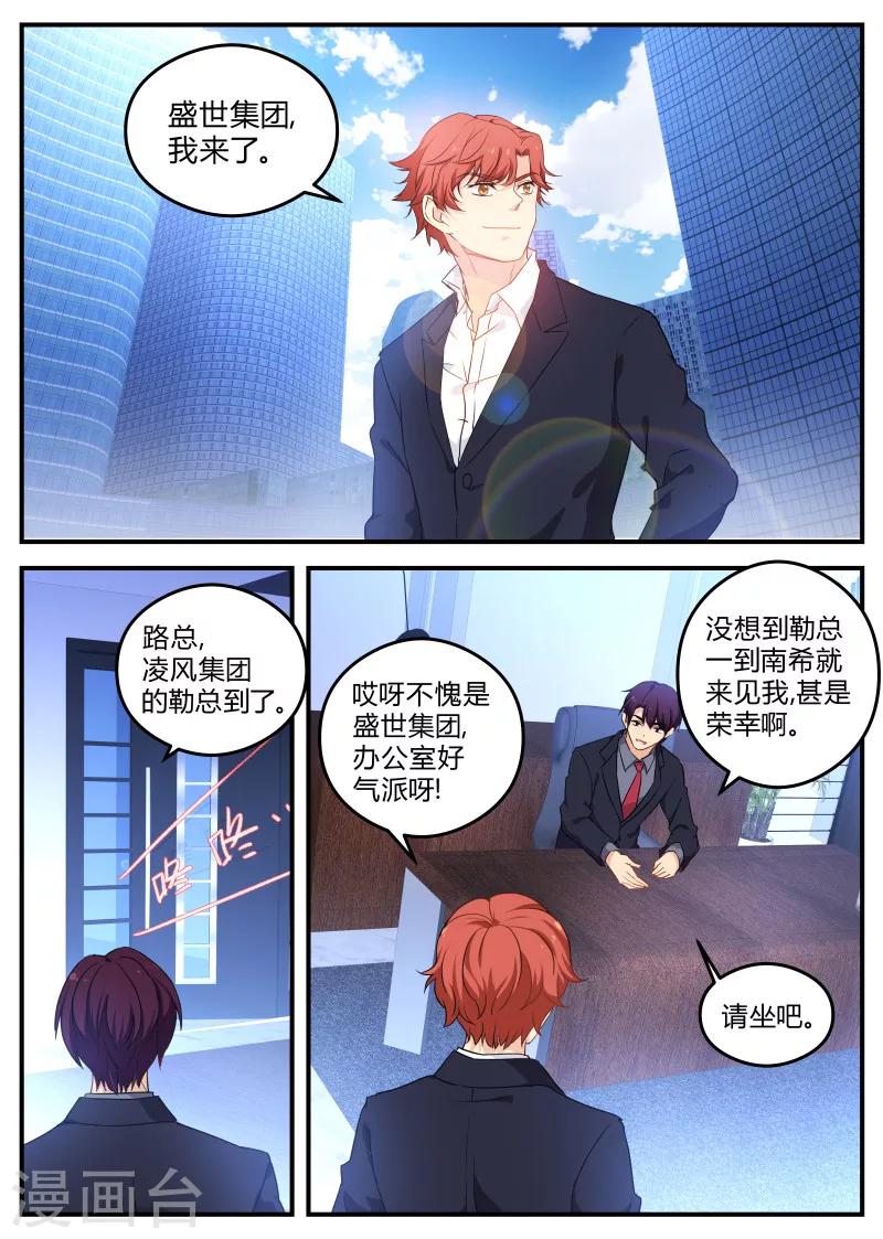 第138话 剧组不详-第138话