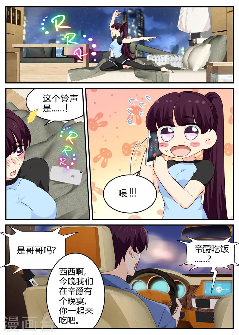 第140话 灌酒-第140话
