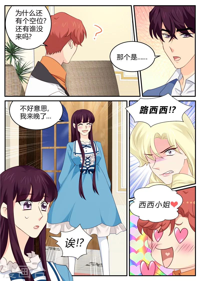 第140话 灌酒-第140话