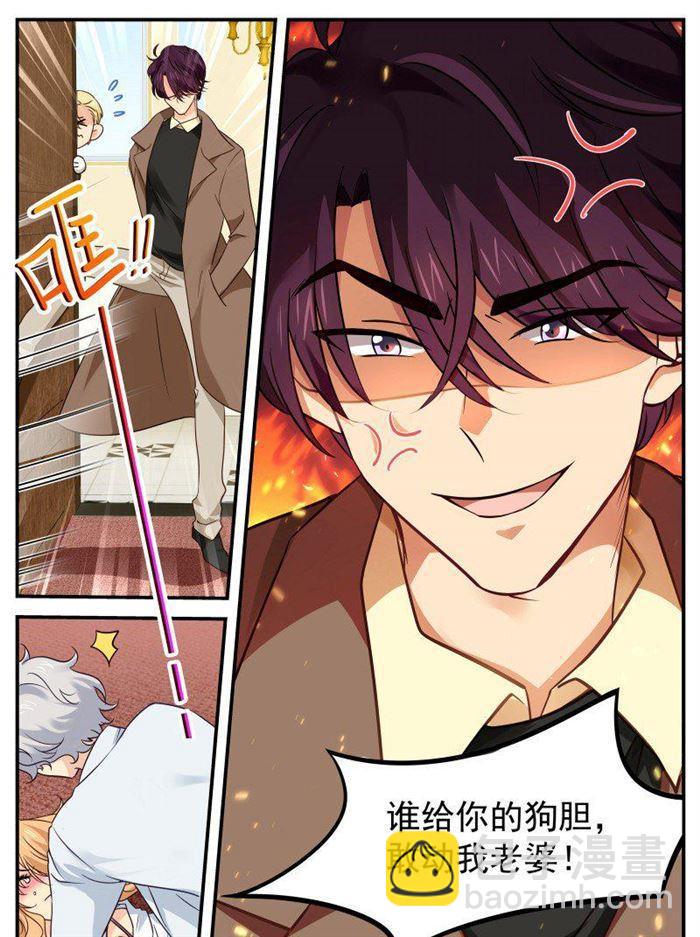 第144话 瑟琳态度转变-第144话