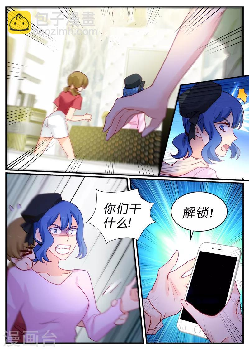 第146话 背后有靠山-第146话