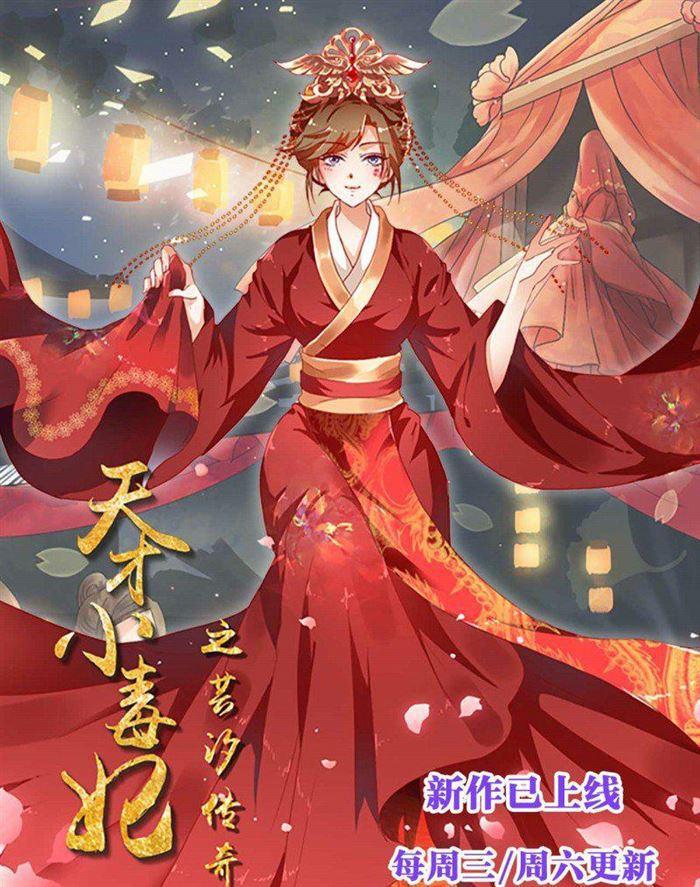 第146话 背后有靠山-第146话
