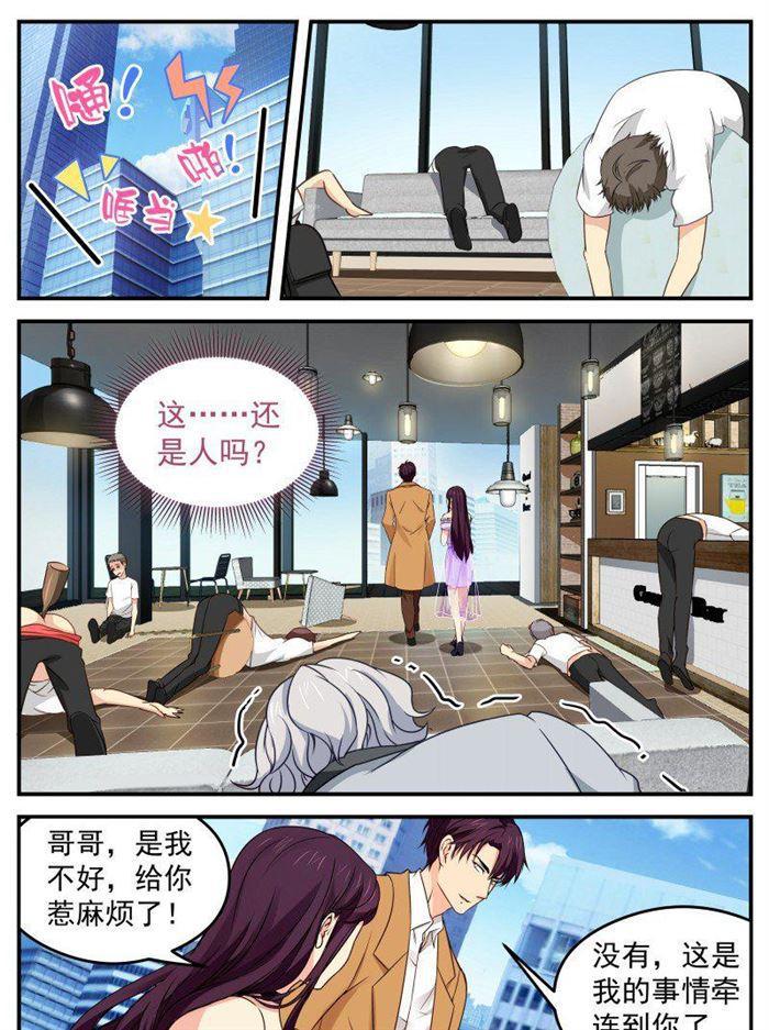 第150话 心脏痛-第150话