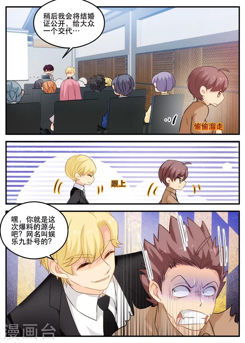 第150话 心脏痛-第150话