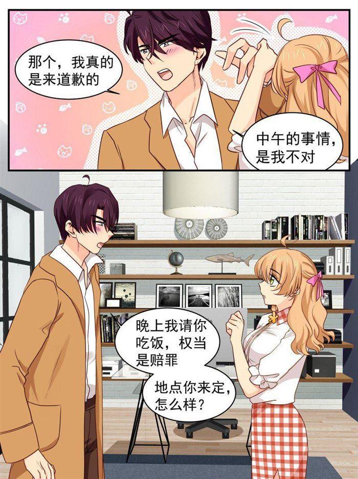 第150话 心脏痛-第150话