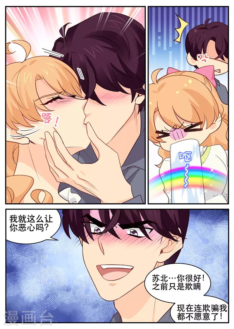 第156话 打死都不说清楚-第156话