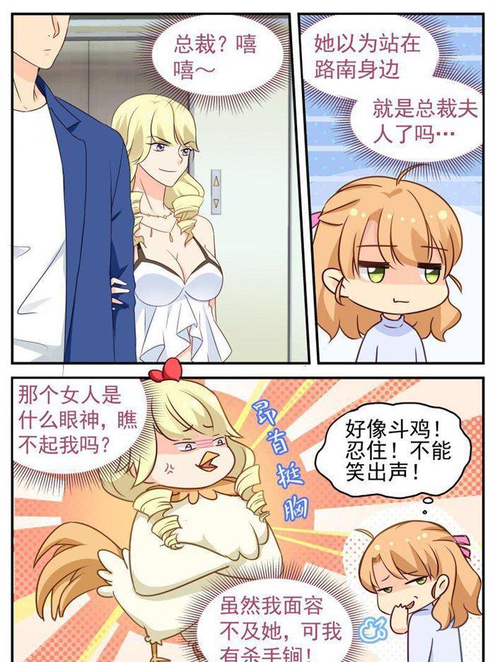 第156话 打死都不说清楚-第156话