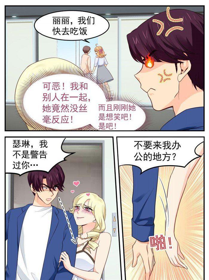 第156话 打死都不说清楚-第156话