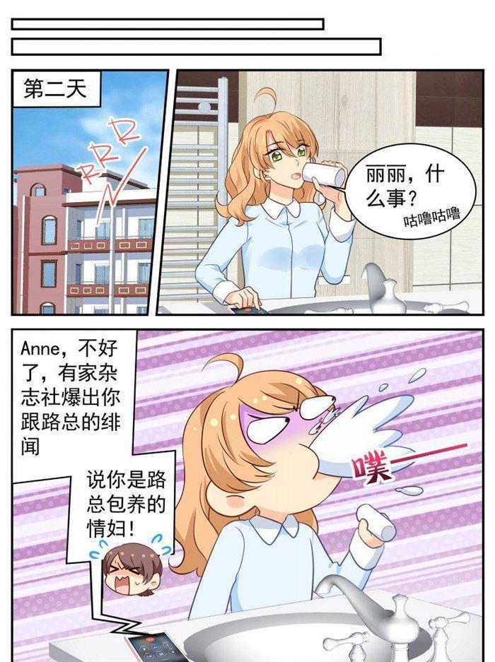 第156话 打死都不说清楚-第156话
