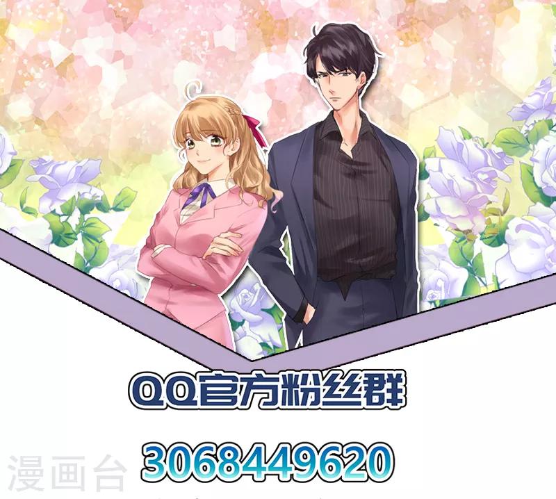 第158话 旷世之吻-第158话