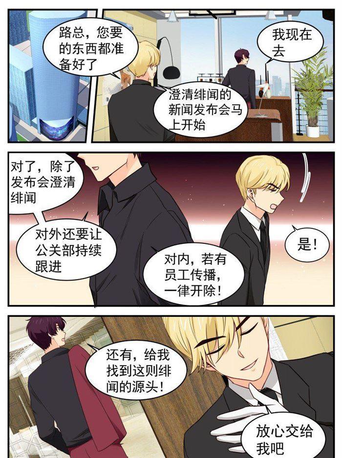 第158话 旷世之吻-第158话