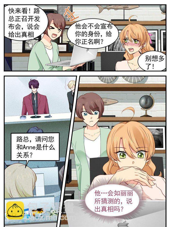 第158话 旷世之吻-第158话