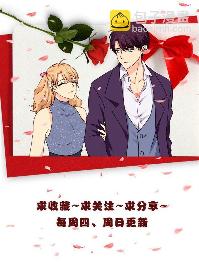 第158话 旷世之吻-第158话
