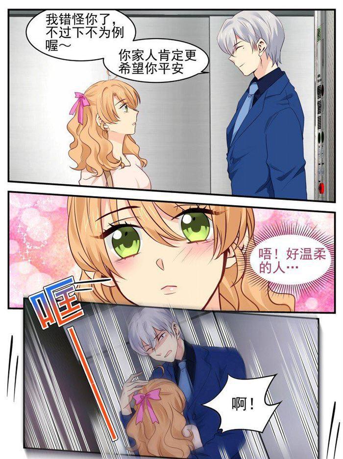 第160话 阴谋得逞-第160话