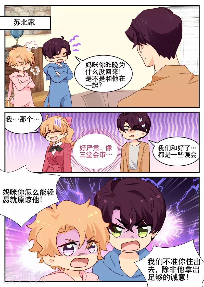 第162话 一家人-第162话