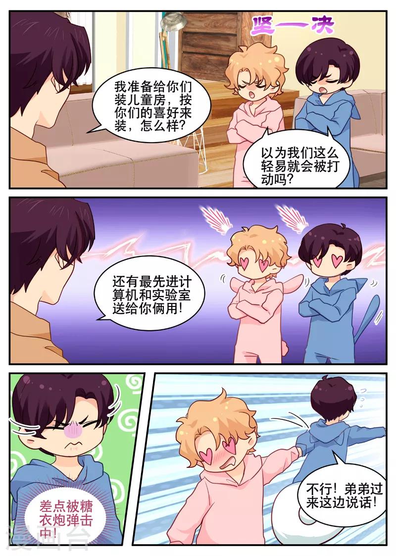 第162话 一家人-第162话