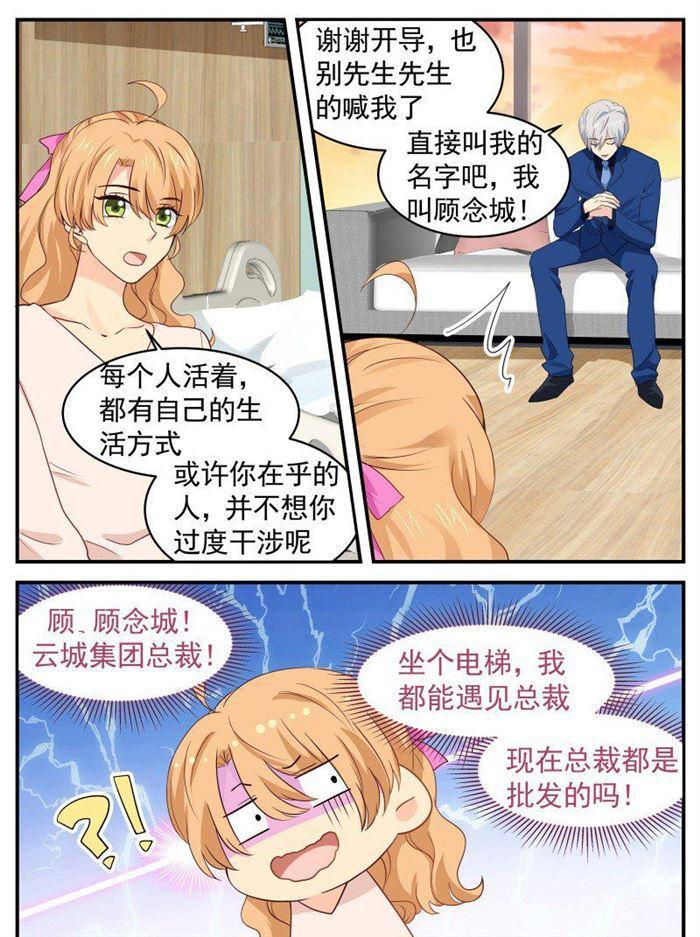 第162话 一家人-第162话