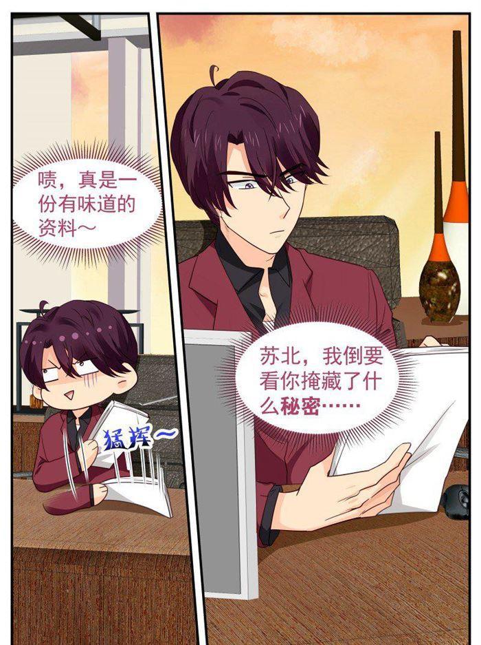 第162话 一家人-第162话