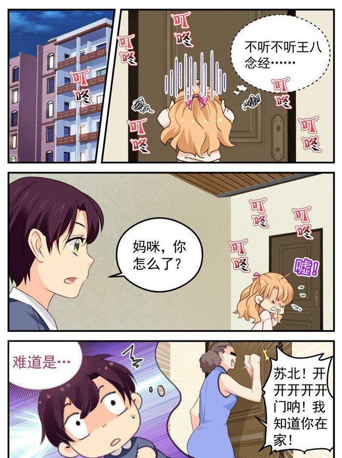 第164话 好戏刚刚开始-第164话