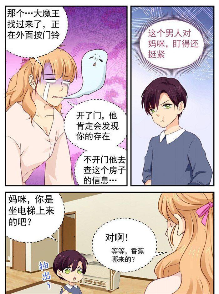 第164话 好戏刚刚开始-第164话