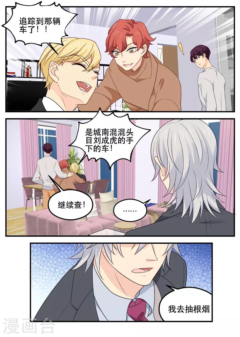 第166话 我去救西西-第166话
