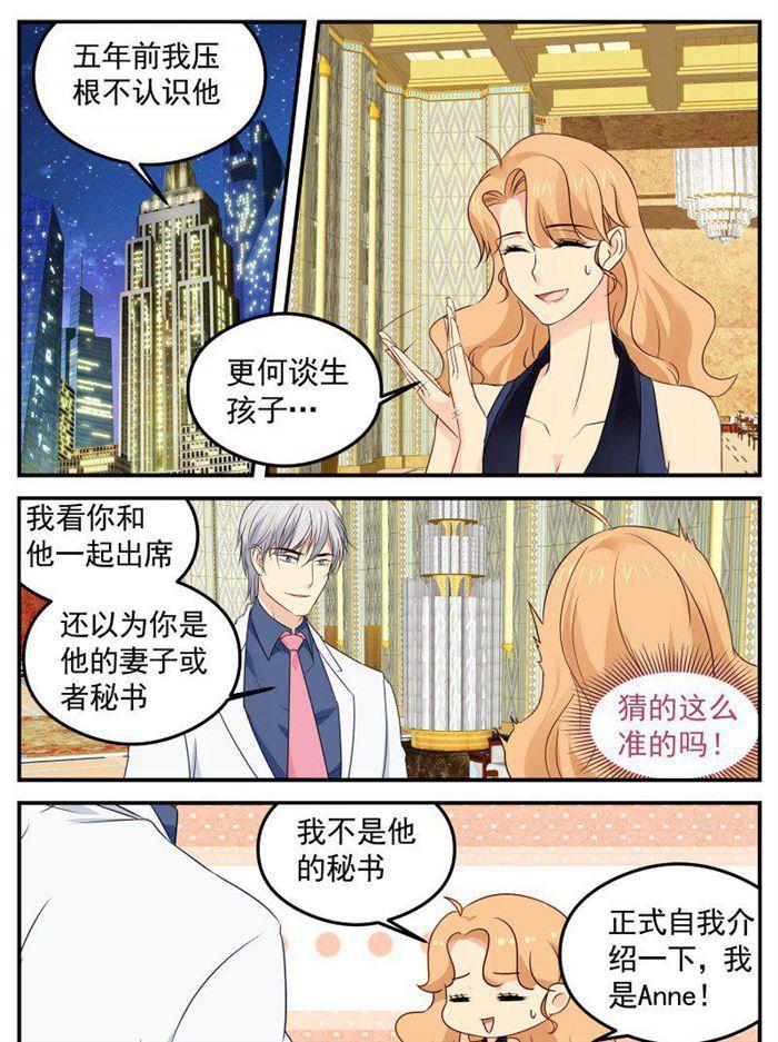 第168话 一起死吧-第168话