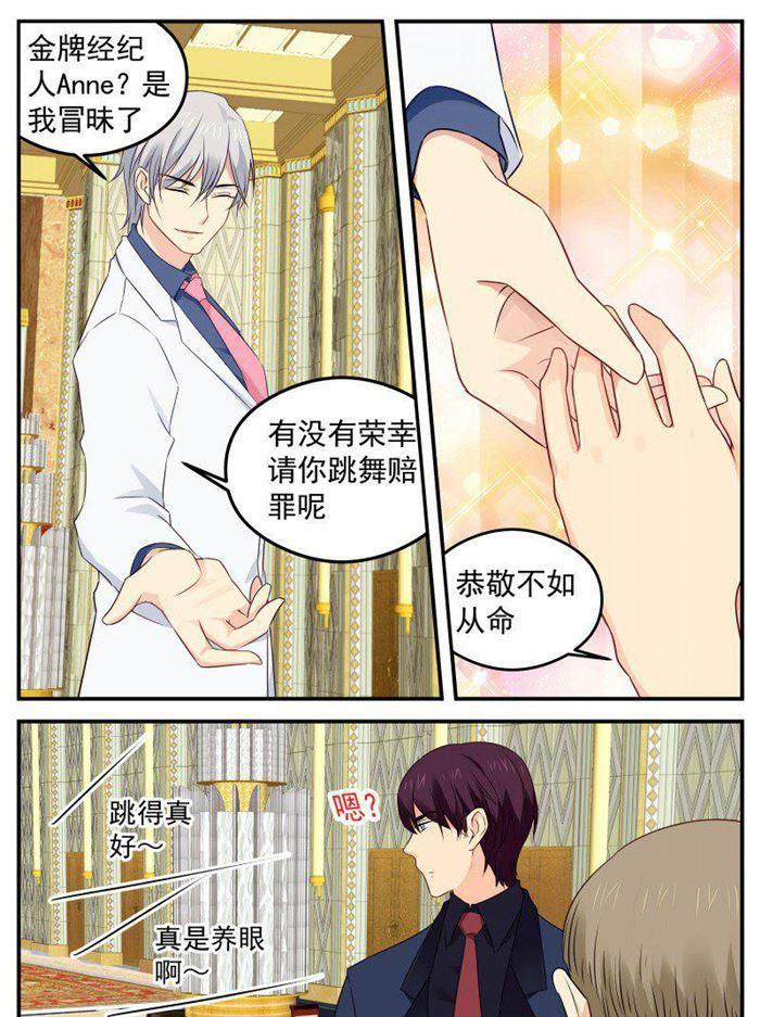 第168话 一起死吧-第168话