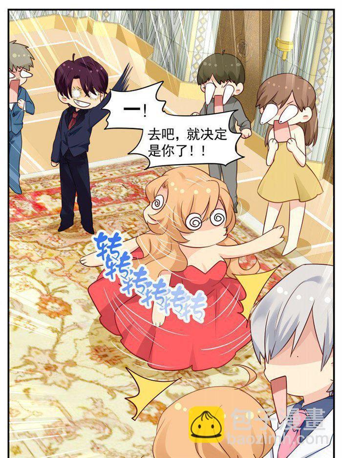 第168话 一起死吧-第168话