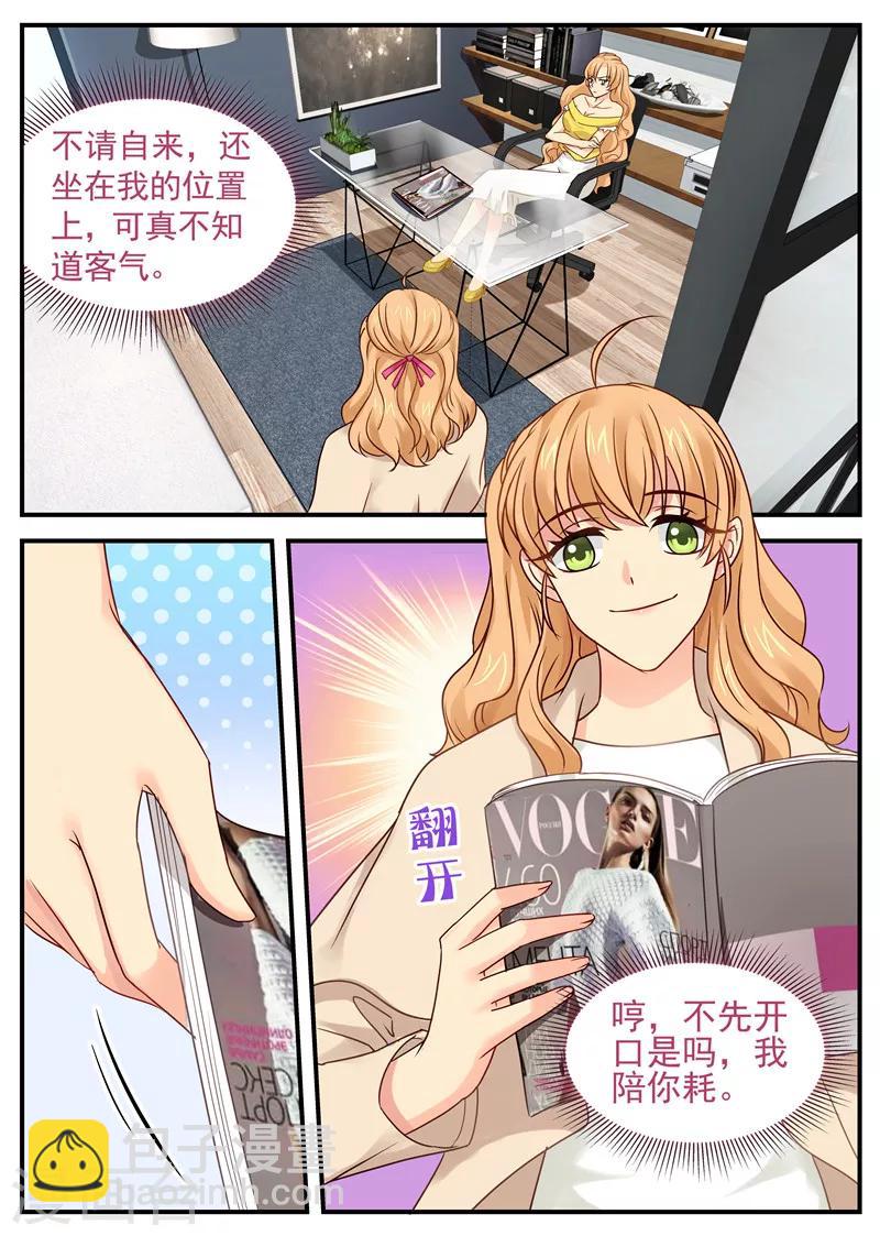 第18话 姐妹开撕-第18话