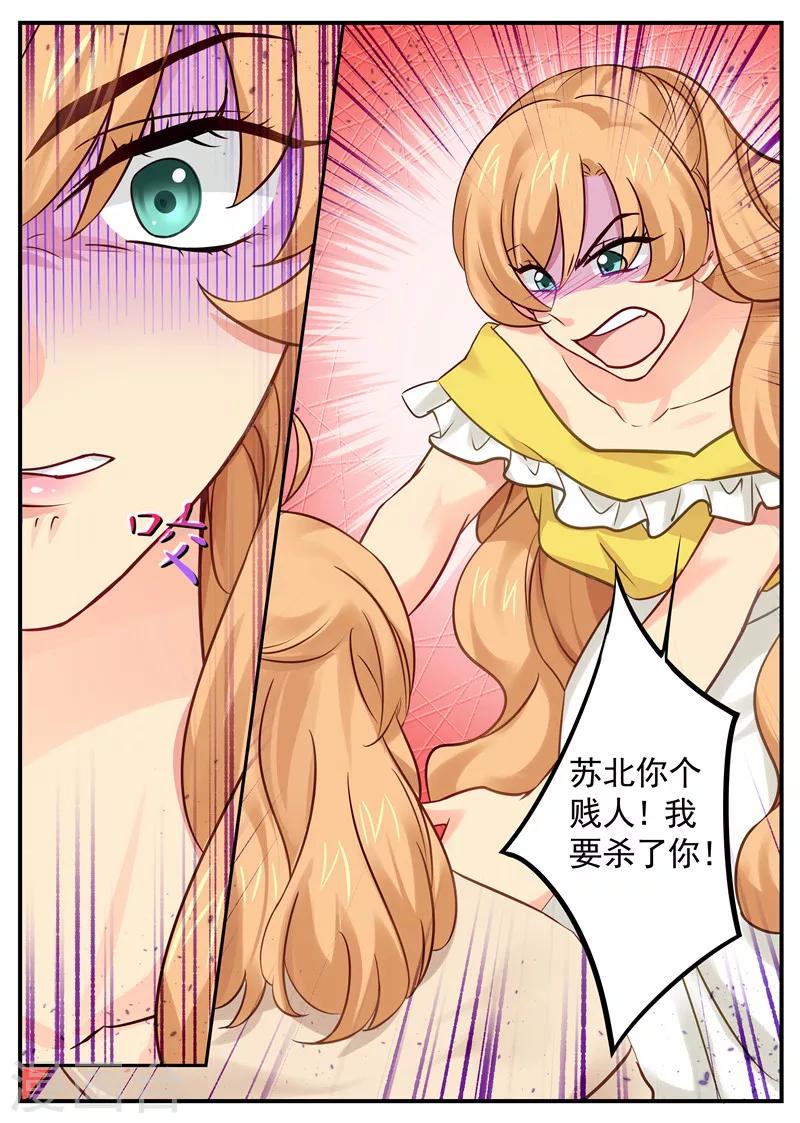 第18话 姐妹开撕-第18话