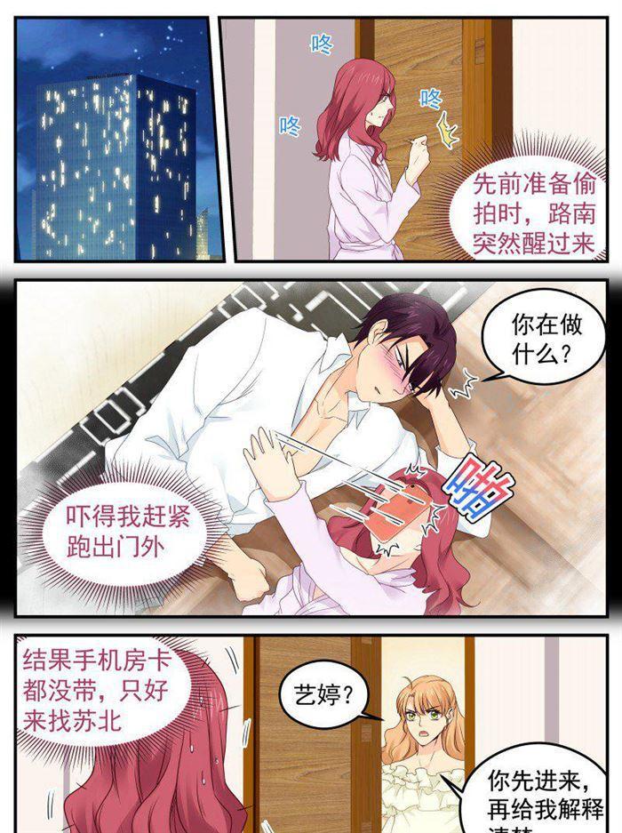 第174话 不想失去你-第174话